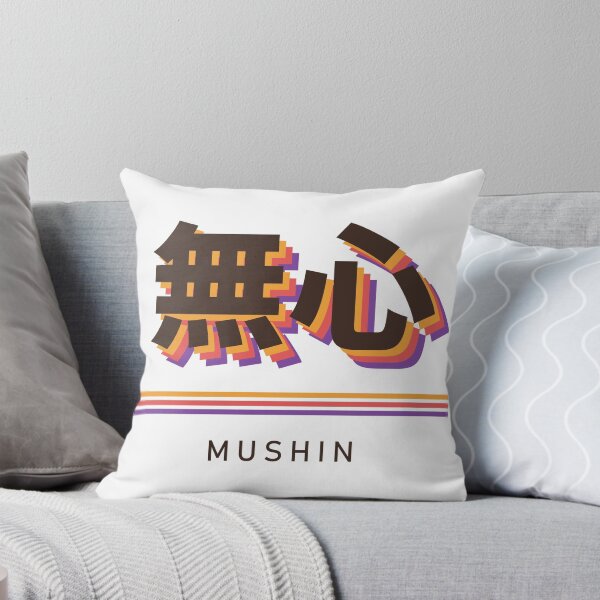 Aperçu de l'œuvre Mushin 無心 Retro Japanese - A Mind Without Mind créée et vendue par Hidamari's SHOP.