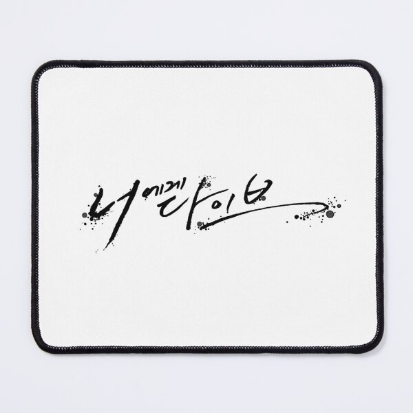 Item preview, Dive Into You Korean Drama designed and sold by ArtRaftPro.