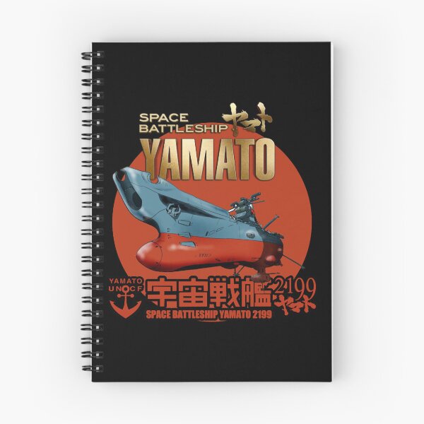 Item preview, STAR BLAZERS YAMATO Space Battleship Essential designed and sold by CassellRC.
