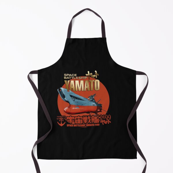 Item preview, STAR BLAZERS YAMATO Space Battleship Essential designed and sold by CassellRC.