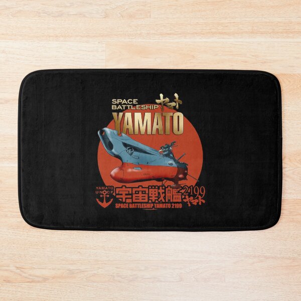 Item preview, STAR BLAZERS YAMATO Space Battleship Essential designed and sold by CassellRC.