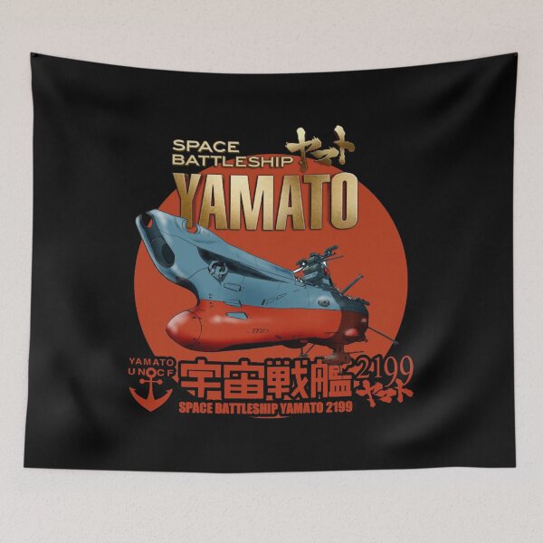 Item preview, STAR BLAZERS YAMATO Space Battleship Essential designed and sold by CassellRC.