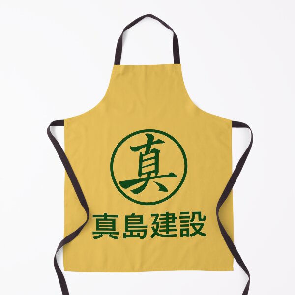 Item preview, Majima Construction designed and sold by Bob Meme Life.