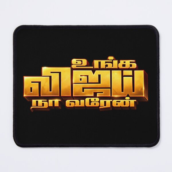 Item preview, TVK Vijay Tamil Typography Art – Thalapathy Vijay Fan Design designed and sold by lexxclothing.