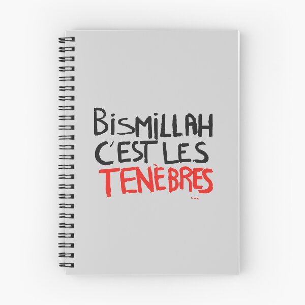 Item preview, Bismillah, it is darkness designed and sold by Indepp.