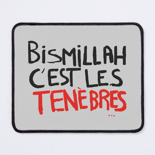 Item preview, Bismillah, it is darkness designed and sold by Indepp.