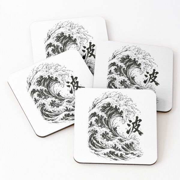 Item preview, Monochrome Japanese Wave and Calligraphy designed and sold by bapupa.