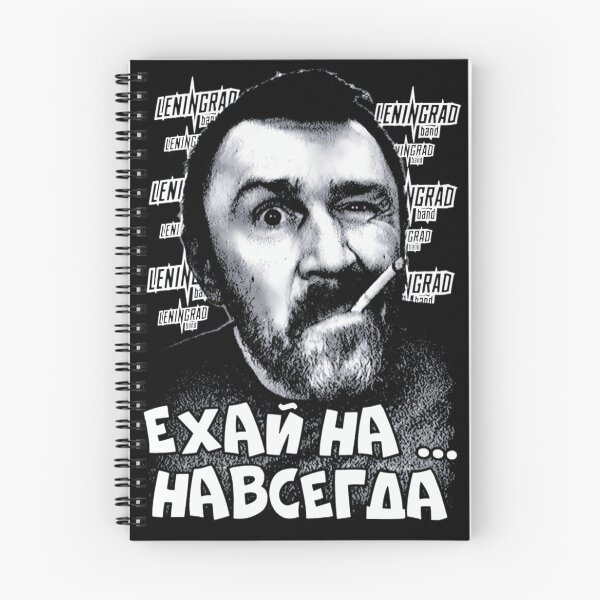 Item preview, Collage Above Cyrillic Subtitle designed and sold by AutomatedArtist.