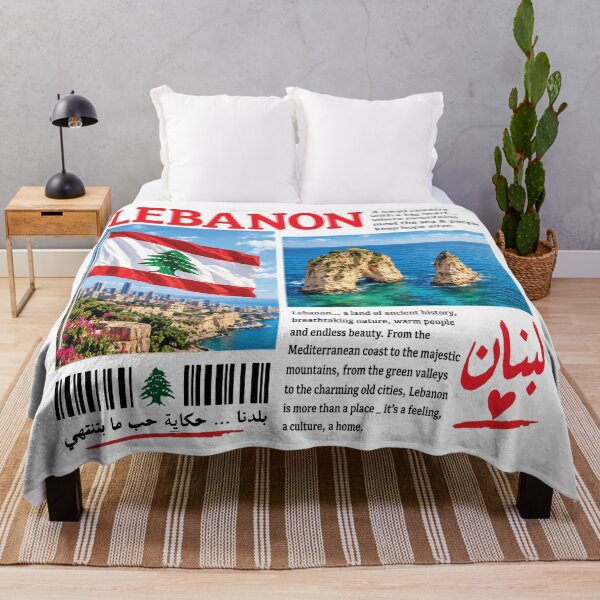 Item preview, Lebanon Endless Love Lebanese Beauty Tourism Design -drk designed and sold by Hurriyyatee.