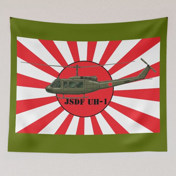 Item preview, JSDF UH-1 designed and sold by HillC1985.