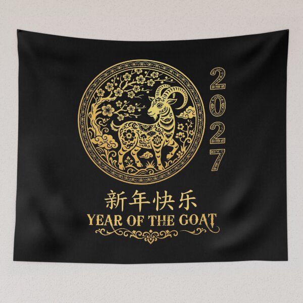 Item preview, Year Of The Goat 2027 Chinese Zodiac Lunar New Year Happy New Year designed and sold by CORJIDOG-ART.