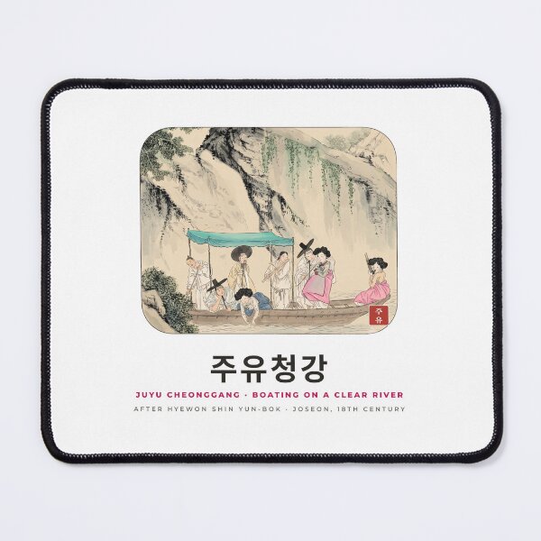 Item preview, Juyu Cheonggang 주유청강 – Boating on a Clear River designed and sold by palyground64.
