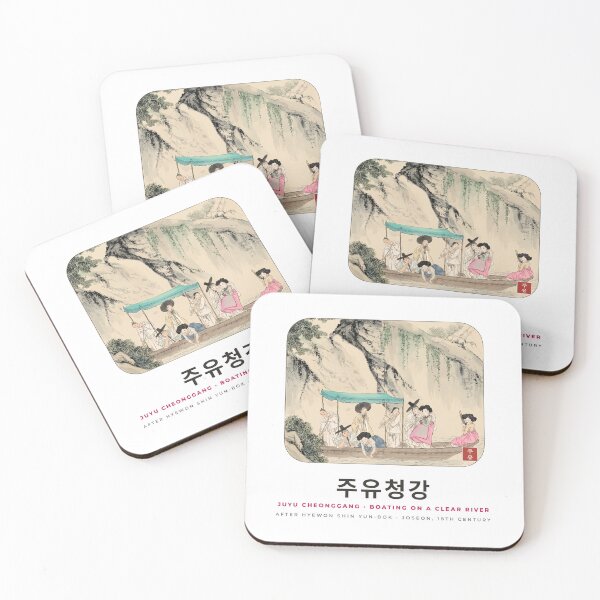 Item preview, Juyu Cheonggang 주유청강 – Boating on a Clear River designed and sold by palyground64.