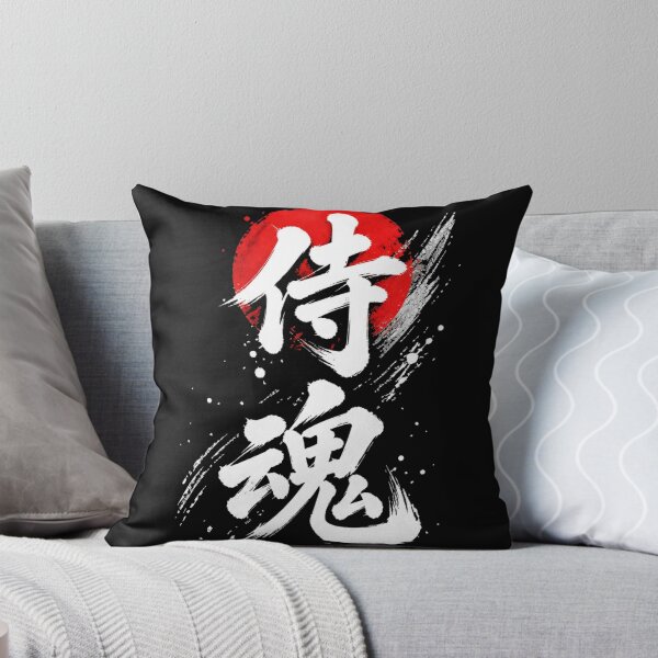 Item preview, Samurai Spirit 侍魂 Japanese Calligraphy, Rising Sun Bushido Streetwear designed and sold by Sumi-Pixel.