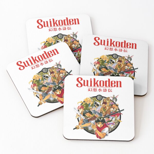 Item preview, suikoden | Playstation 1 | Retro Gaming Design | Classic 90s Nostalgia Gift for Gamers designed and sold by Cool Robot Bro..