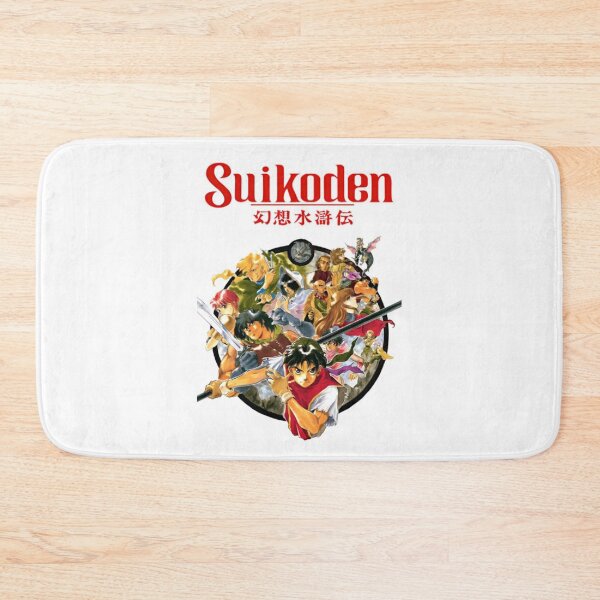 Item preview, suikoden | Playstation 1 | Retro Gaming Design | Classic 90s Nostalgia Gift for Gamers designed and sold by Cool Robot Bro..