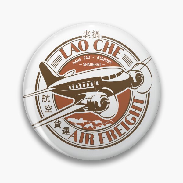 Item preview, Lao Che Air Freight designed and sold by Candywrap Studio.