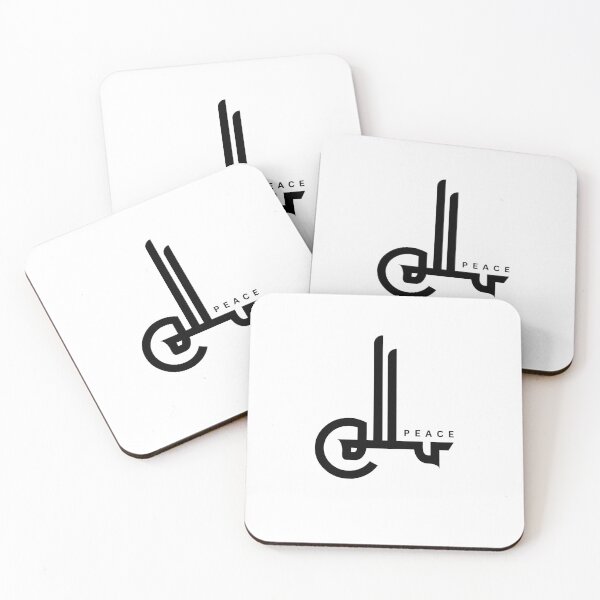 Item preview, Copy of Salaam - Peace (سلام) in Arabic calligraphy.  designed and sold by Arabics Word Only.