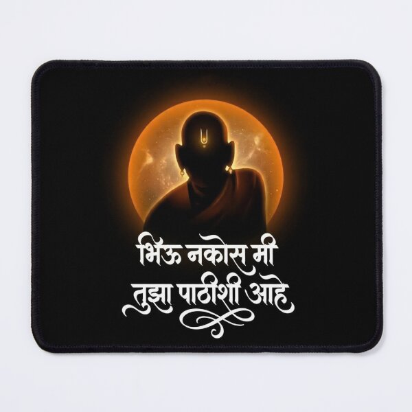 Item preview, Swami Samarth Silhouette with Devotional Marathi Quote designed and sold by PatilRohan.