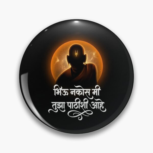 Item preview, Swami Samarth Silhouette with Devotional Marathi Quote designed and sold by PatilRohan.