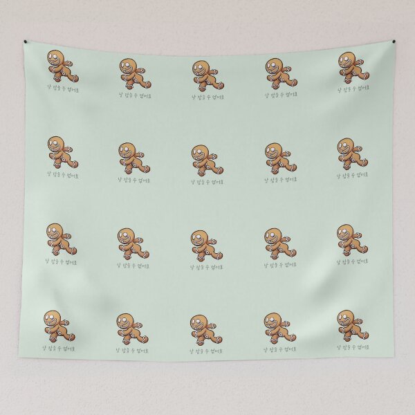 Item preview, Gingerbread Man Running Korean Green You Can't Catch Me designed and sold by DJCartoonDesigns.