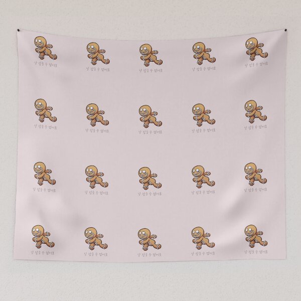 Item preview, Gingerbread Man Running Korean Red You Can't Catch Me designed and sold by DJCartoonDesigns.