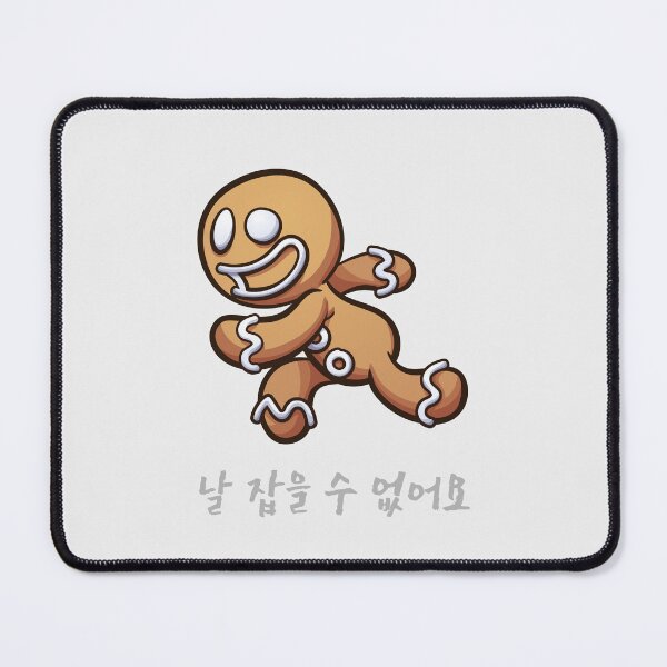 Item preview, Gingerbread Man Running Korean Gray You Can't Catch Me designed and sold by DJCartoonDesigns.