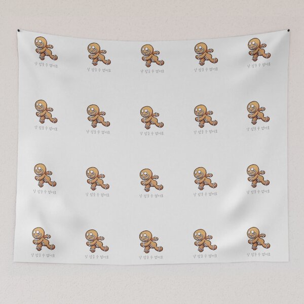 Item preview, Gingerbread Man Running Korean Gray You Can't Catch Me designed and sold by DJCartoonDesigns.