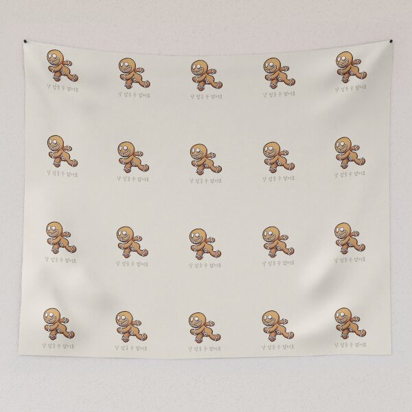 Item preview, Gingerbread Man Running Korean Beige You Can't Catch Me designed and sold by DJCartoonDesigns.