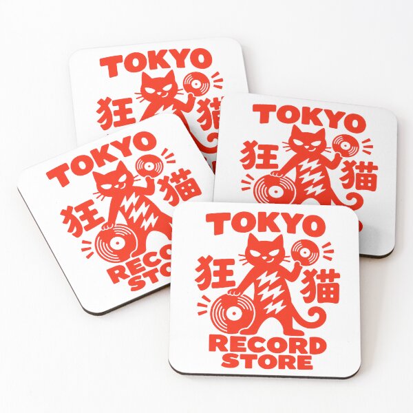 Item preview, Tokyo Record Store Cat, Retro Japanese Vinyl Record Player, Cool DJ Cat, Vintage Japan Music Lover Aesthetic designed and sold by Quiajia.