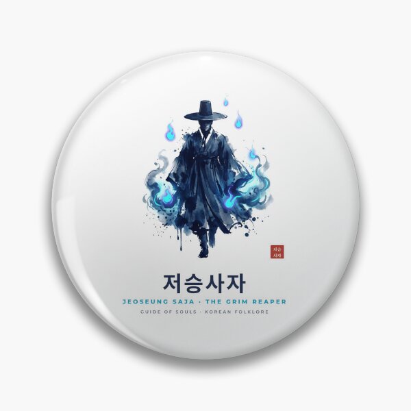 Item preview, Jeoseung Saja 저승사자 – Korean Grim Reaper Ink Art designed and sold by palyground64.