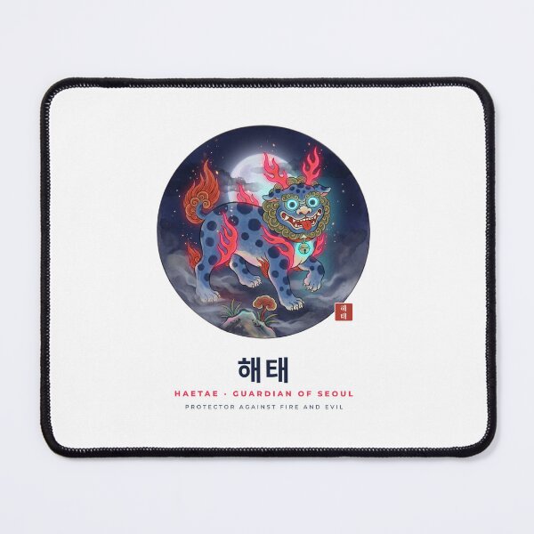 Item preview, Haetae 해태 – Korean Guardian Beast Minhwa designed and sold by palyground64.