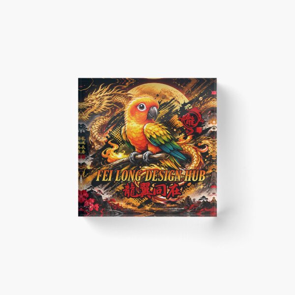 Item preview, Fei Long Design Hub Golden Dragon Sun Conure Chinese Fantasy designed and sold by Fei Long Design Hub.