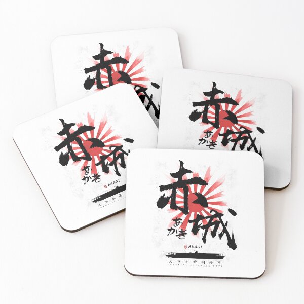 Item preview, IJN Akagi Carrier Calligraphy designed and sold by Takeda-art.