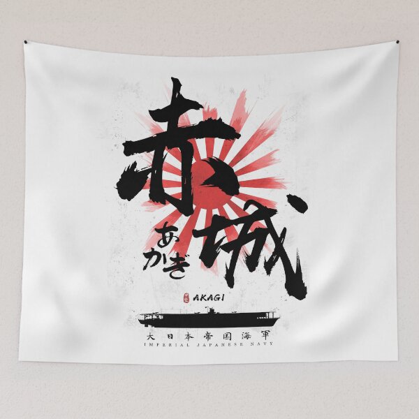 Item preview, IJN Akagi Carrier Calligraphy designed and sold by Takeda-art.