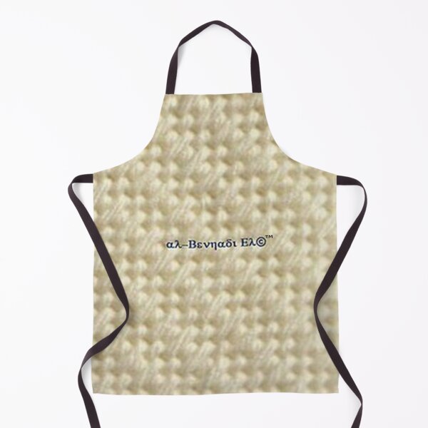 Item preview, Mu’ur (UM) Empire™ al-Benhadiel©™ design Antique Pearl Basket designed and sold by HardyKnitDesign.