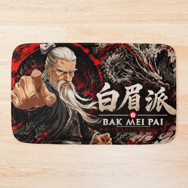 Item preview, Bak Mei Pai 白眉派 | Legendary White Eyebrow Kung Fu Master designed and sold by Fei Long Design Hub.