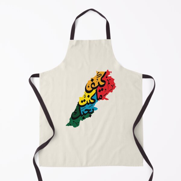 Item preview, Keef Ma Kent – Lebanon Pride Arabic Calligraphy Map | Lebanese Identity Art designed and sold by Hurriyyatee.