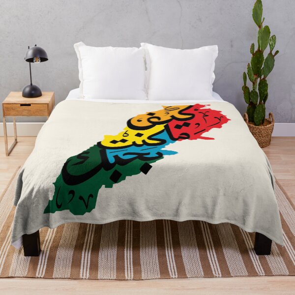 Item preview, Keef Ma Kent – Lebanon Pride Arabic Calligraphy Map | Lebanese Identity Art designed and sold by Hurriyyatee.