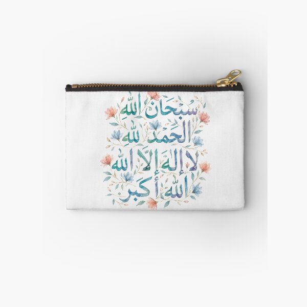 Item preview, SubhanAllah Alhamdulillah La Ilaha Illallah Allahu Akbar - Blue Floral Watercolor Arabic Calligraphy designed and sold by D-Islamic.