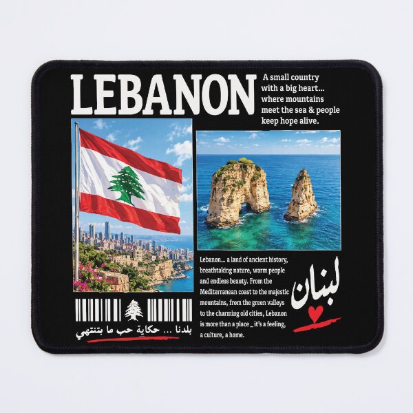 Artikelvorschau, Libanon – Endlose Liebe, Libanesische Schönheit, Tourismusdesign entworfen und verkauft von Hurriyyatee.