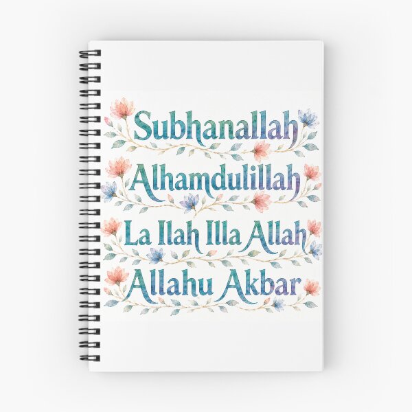 Item preview, Subhanallah Alhamdulillah La Ilah Illa Allah Allahu Akbar Floral - Blue Floral Watercolor English Typography designed and sold by D-Islamic.