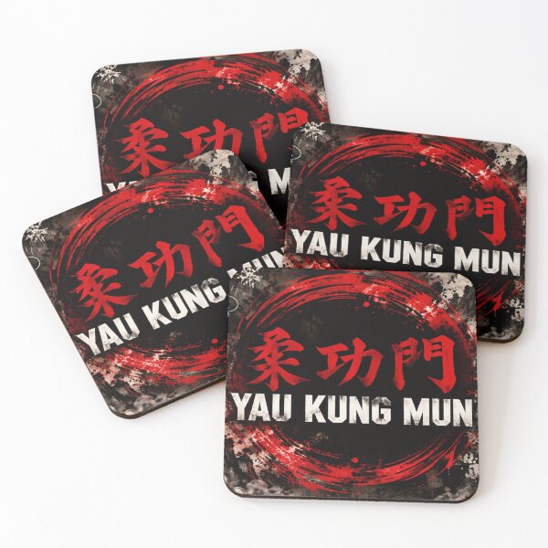Item preview, Yau Kung Mun 柔功門 | Traditional Chinese Kung Fu Dragon designed and sold by Fei Long Design Hub.