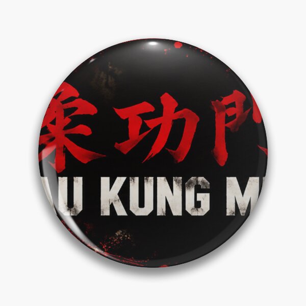 Item preview, Yau Kung Mun 柔功門 | Traditional Chinese Kung Fu Dragon designed and sold by Fei Long Design Hub.