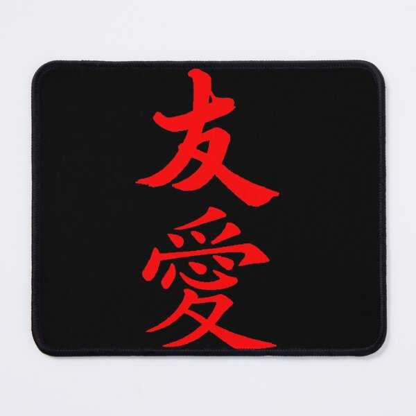 Item preview, Chinese Friendship Love Kanji Red Calligraphy Asian Characters T-Shirt designed and sold by slmfams.