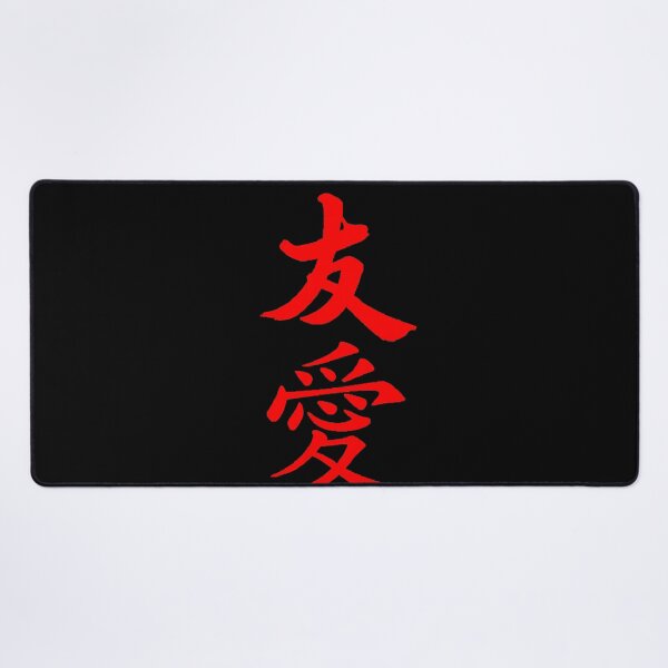 Item preview, Chinese Friendship Love Kanji Red Calligraphy Asian Characters T-Shirt designed and sold by slmfams.