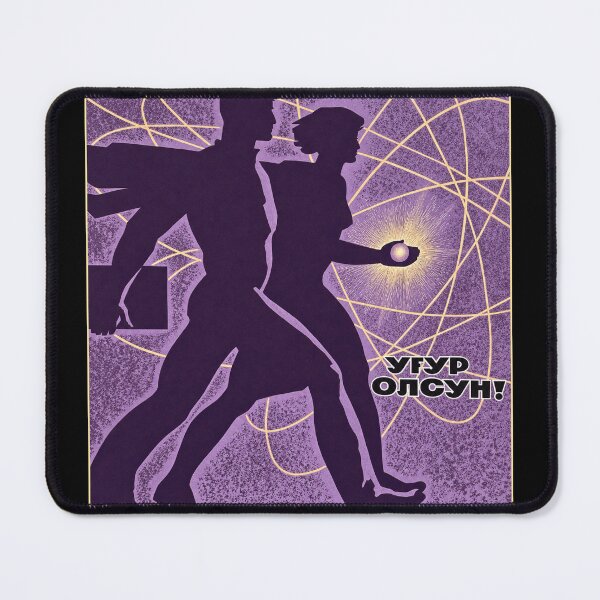 Item preview, Soviet Russian Atomic Age Science Retro Futurism Optimism designed and sold by Maljonic.