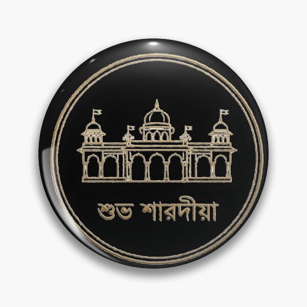 Item preview, Bengali Traditions designed and sold by AwesomeDigiShop.