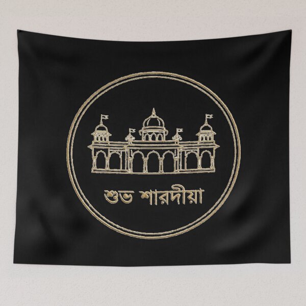 Item preview, Bengali Traditions designed and sold by AwesomeDigiShop.