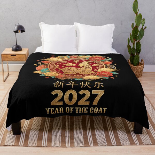 Item preview, Happy New Year 2027 Year Of The Goat Chinese Lunar Zodiac Celebration designed and sold by CORJIDOG-ART.